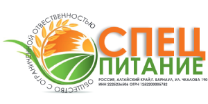 Спецпитание