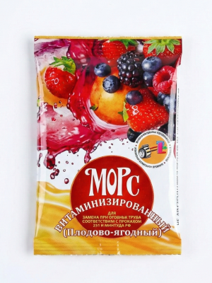 Морс витаминизированный