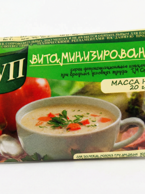 Суп витаминизированный
