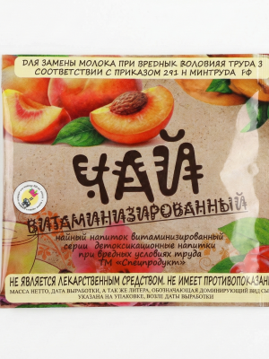 Чай витаминизированный